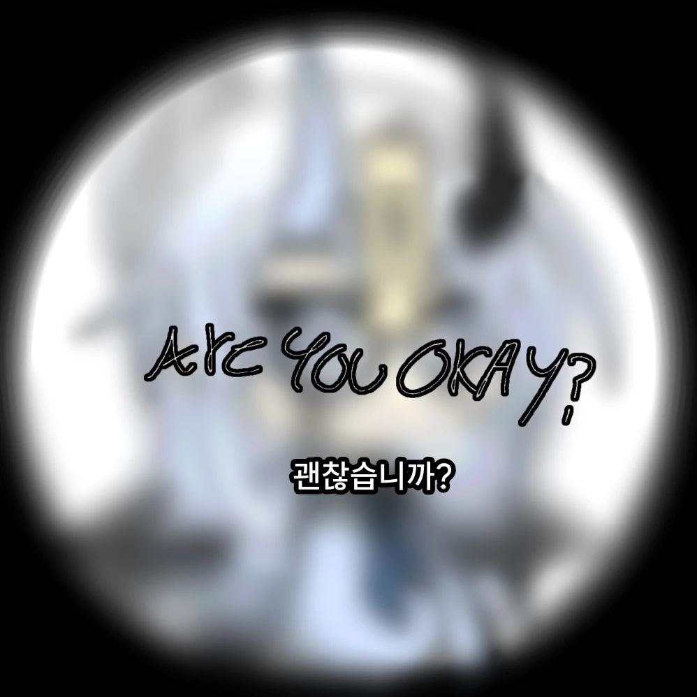 환각, 환청