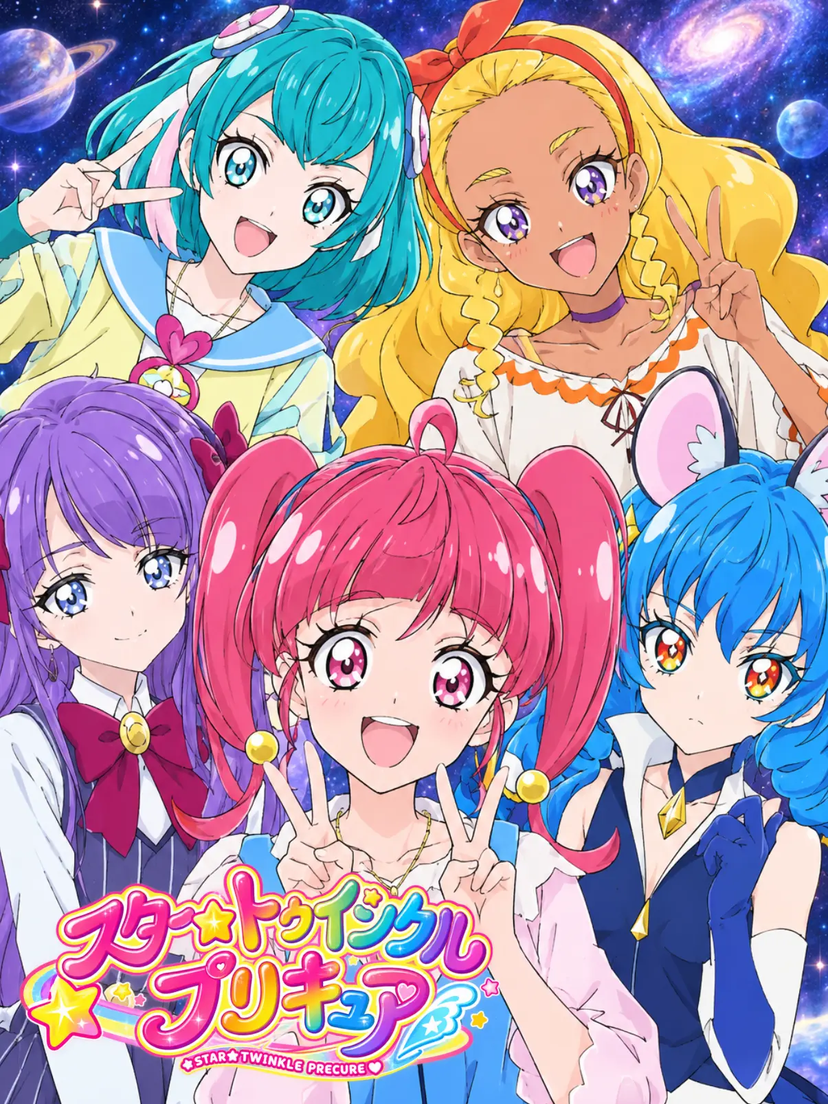 Pandemoniums의 スター☆トゥインクルプリキュア