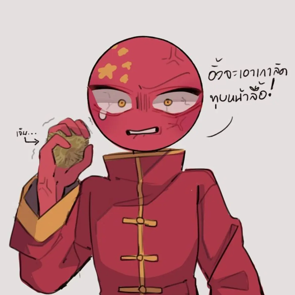 olivuoiru0812의 🇨🇳中国さん