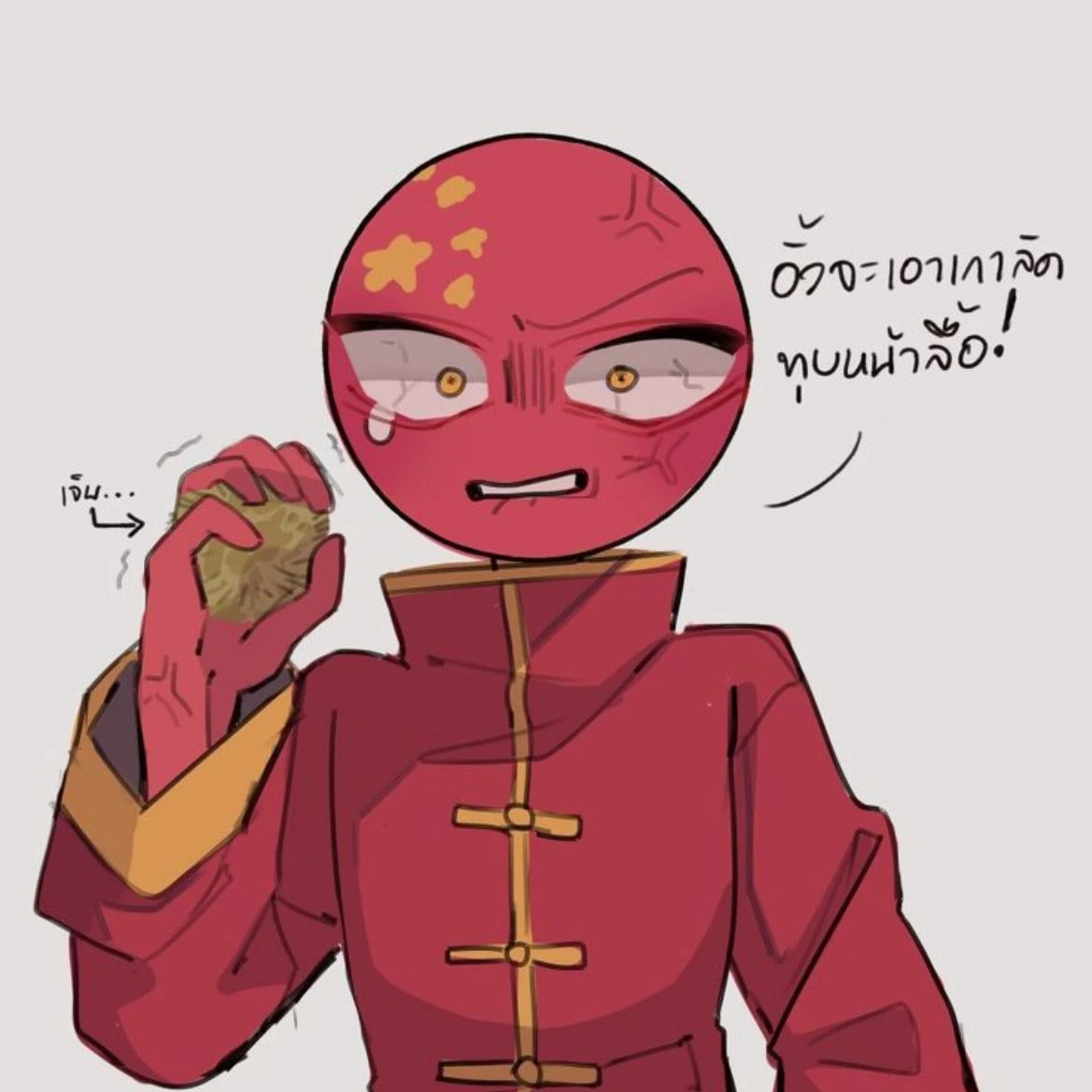 🇨🇳中国さん