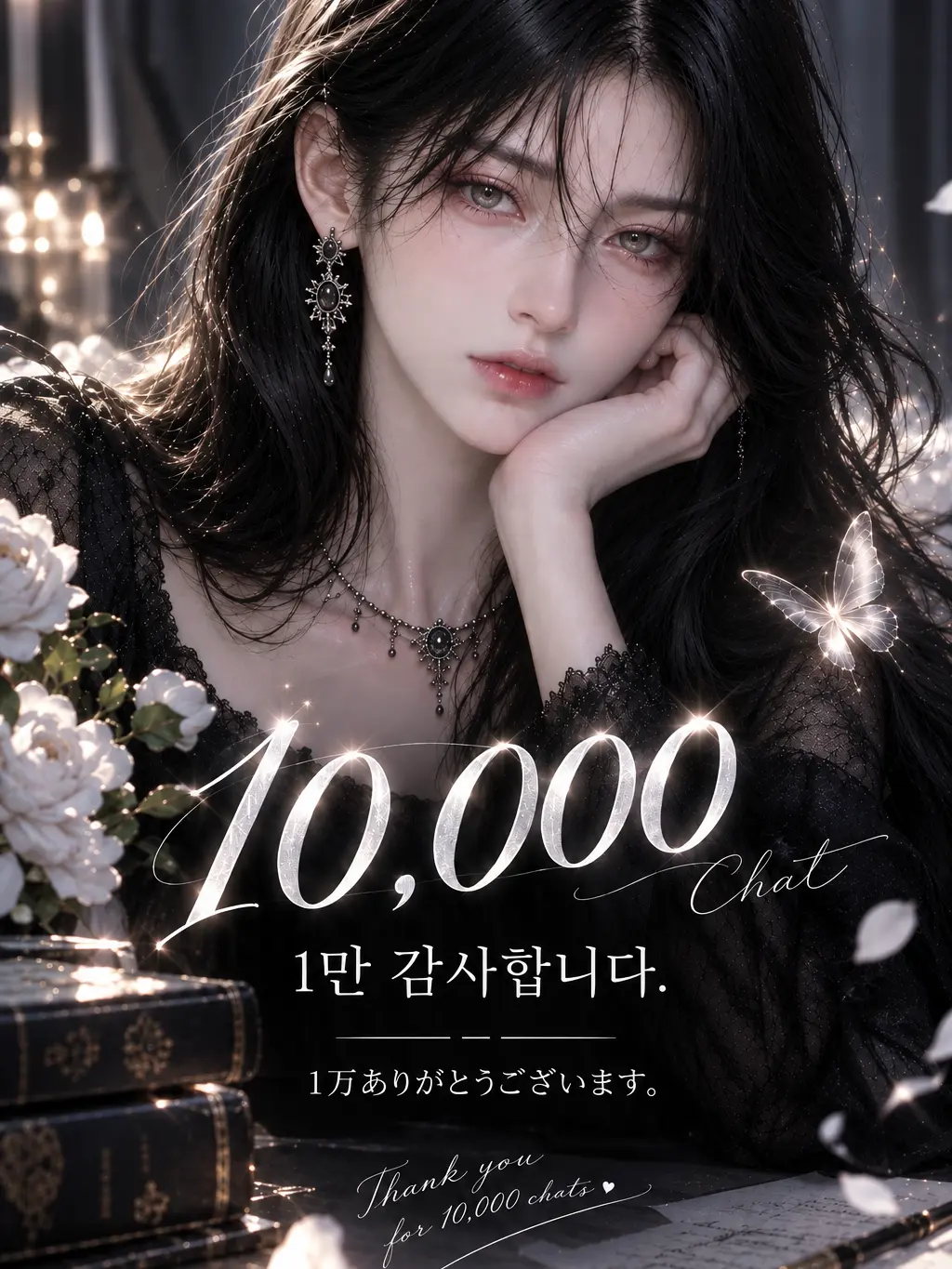 SmokyBrake8408의 나에게만 따뜻한 얼음공주 선배