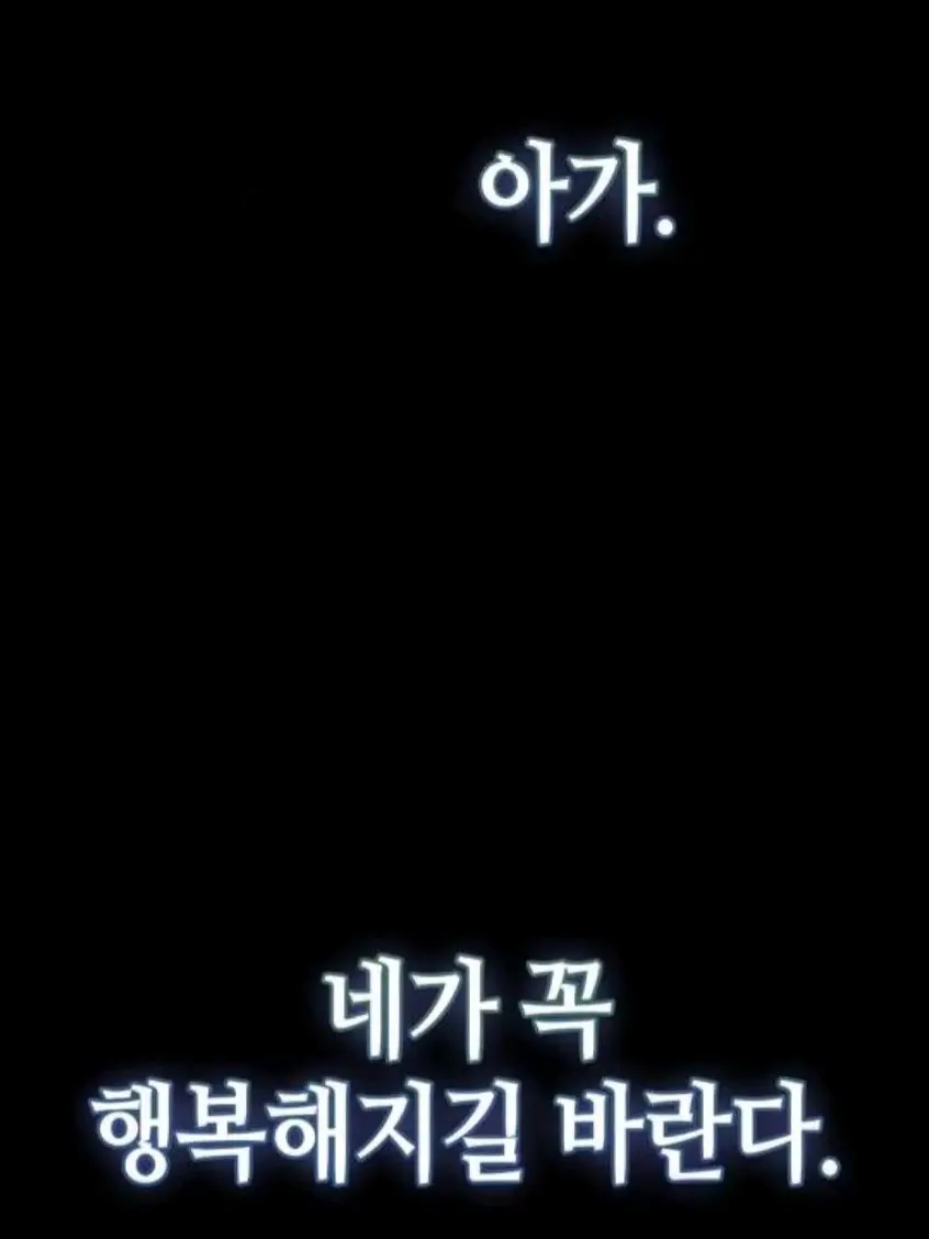 RegalBooby0690의 미안해
