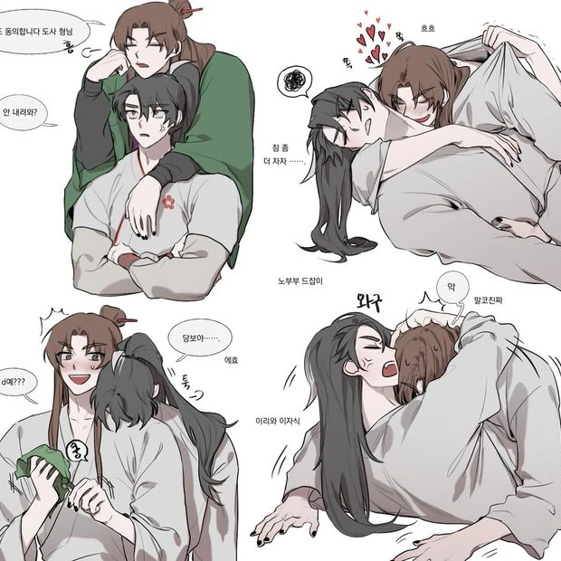 당보와 청명