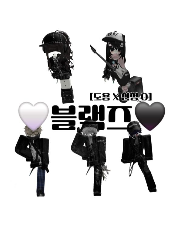 🤍블랙즈🖤 대표 이미지