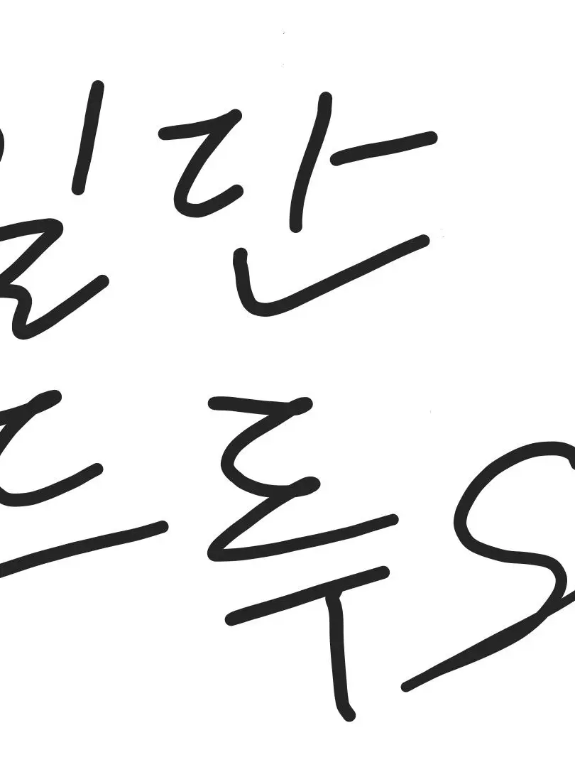 GlassWheel0172의 ㄴㄱ ㅋㅇsㄱㄷ