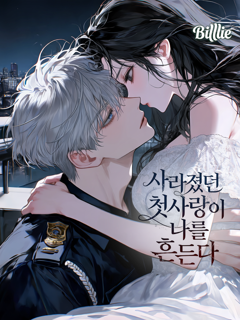 내 약혼녀의 친구가 나를 탐한다 대표 이미지