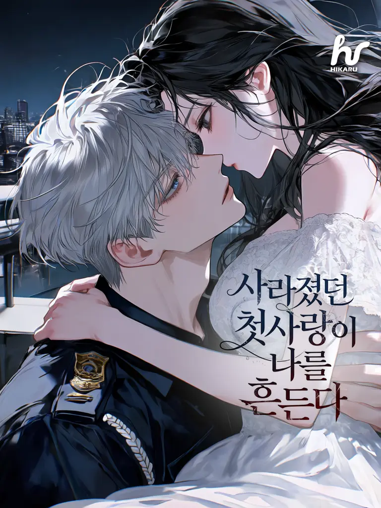hikaru_의 내 약혼녀의 친구가 나를 탐한다