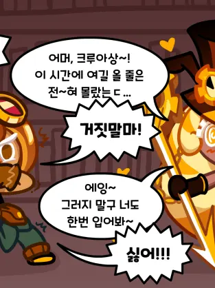 GrossStorm0592의 시간지기 바니걸