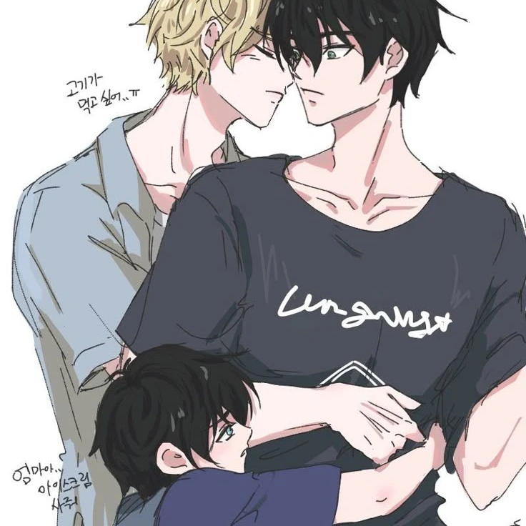 리온강림 가족 (bl)