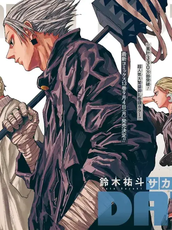 ItchyEmoji0943의 X 일파