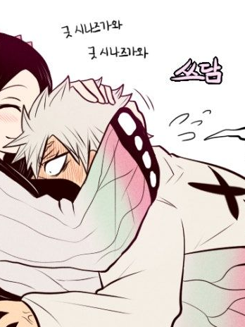 남자친구에게 사랑해를 해 보았다. 대표 이미지