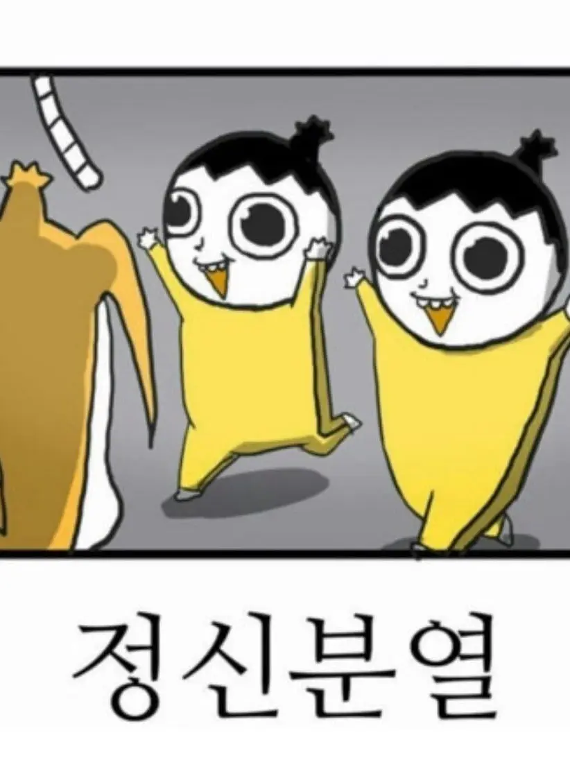 Crazy_shokon의 dead things.