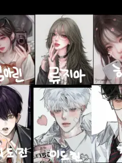 Ttre의 코스프레 남녀무리