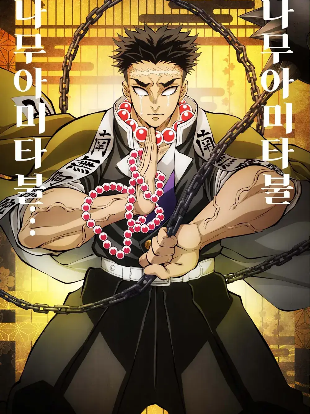 Garara의 교메이 애교