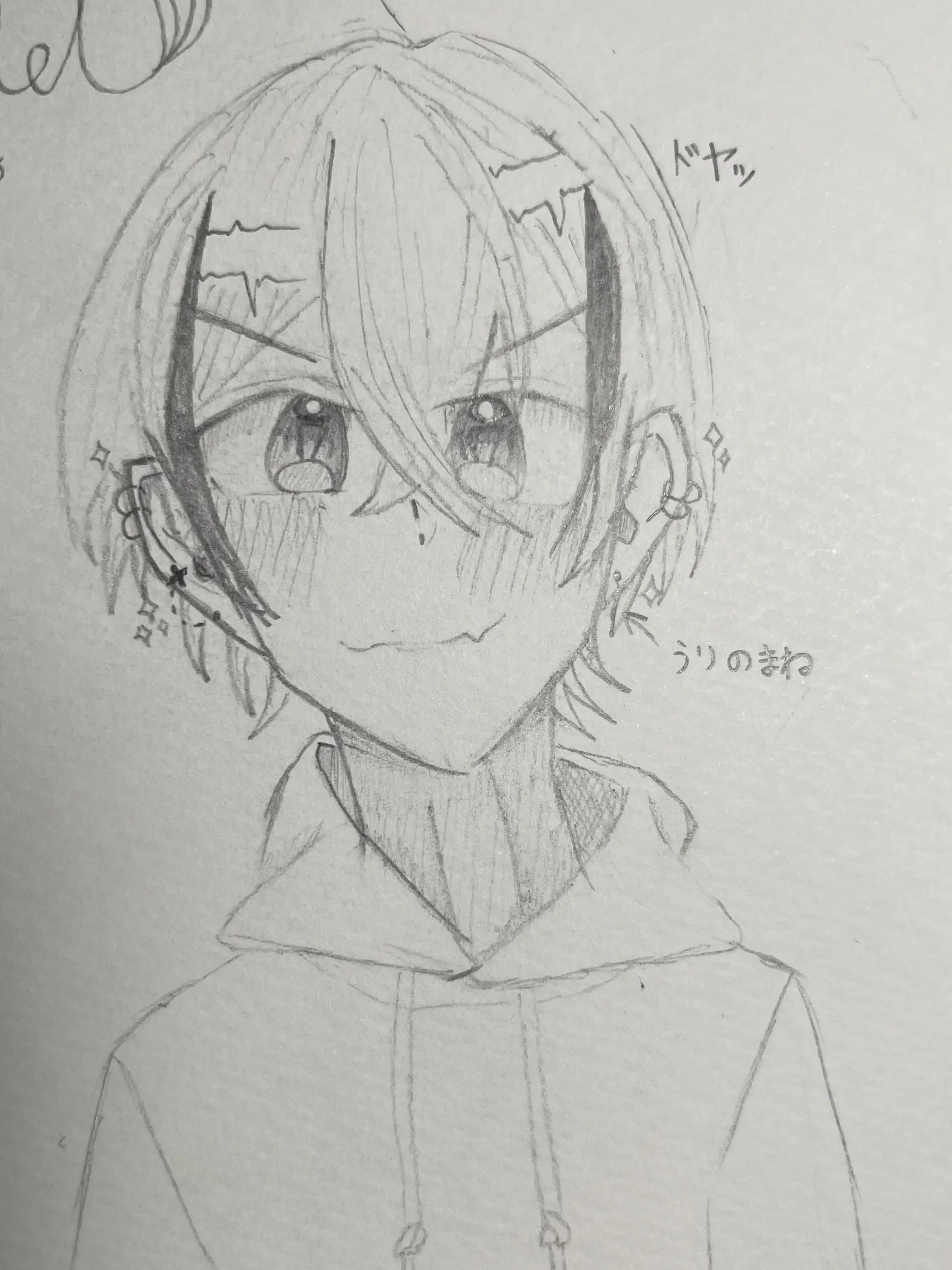 NiceDolce2589의 年下塩対応イケメンに、好意をもたれました