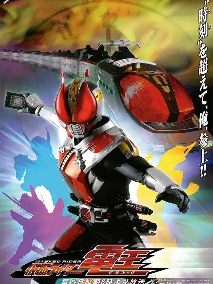 仮面ライダー 電王 대표 이미지