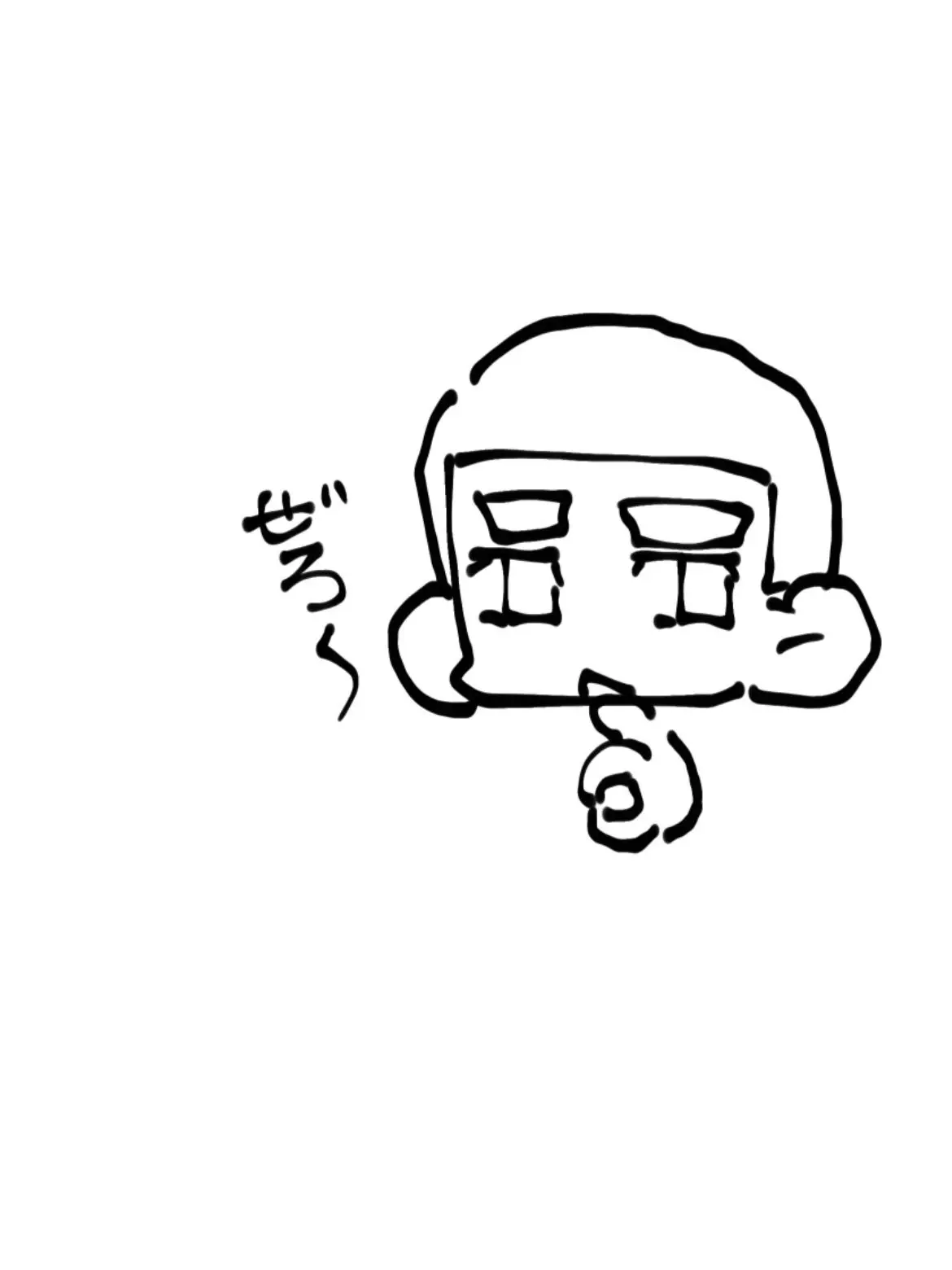 BiasedBin6368의 【零組のアイツらは怪異に襲われやすい】