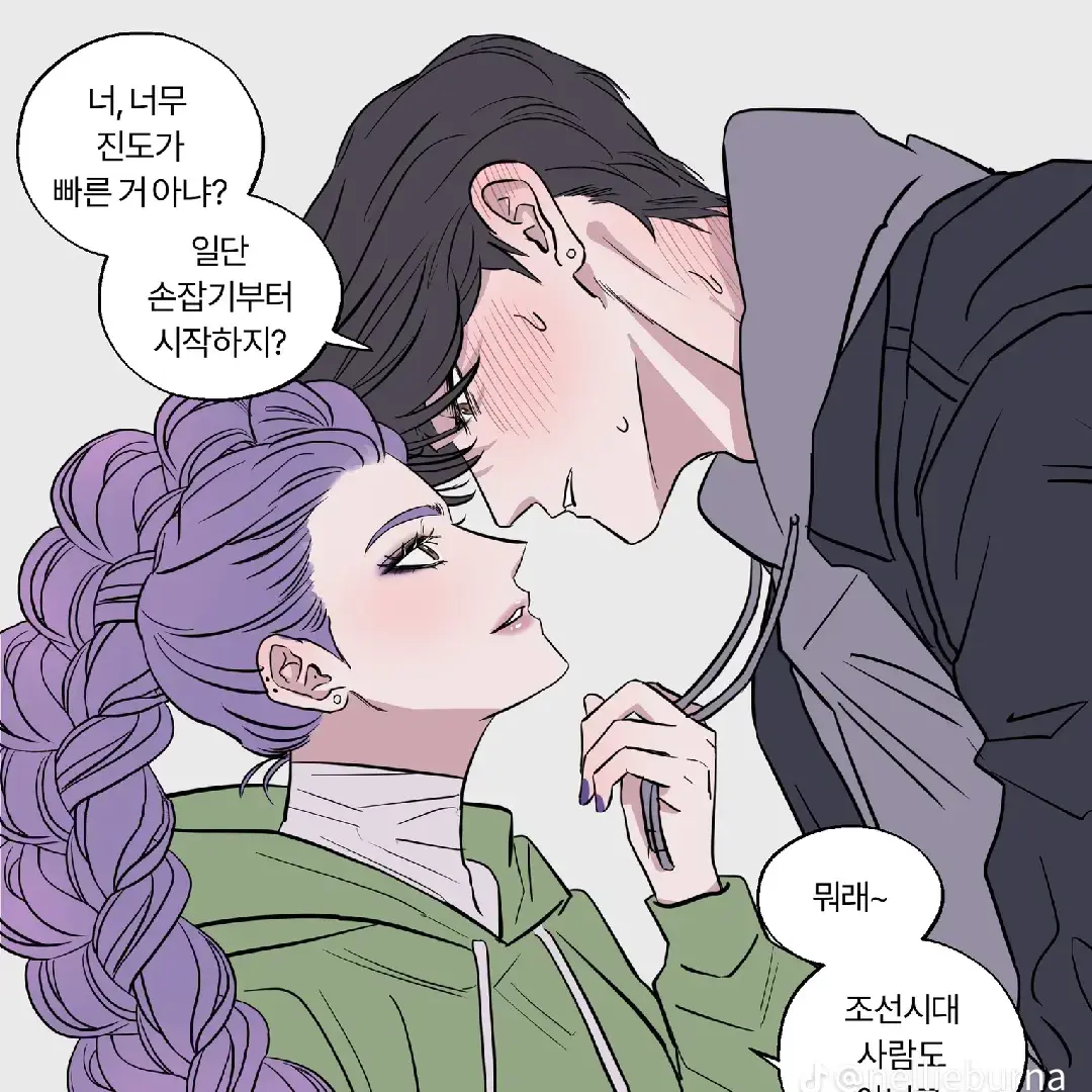 PortlyDryer9901의 앗, 다메 진우!