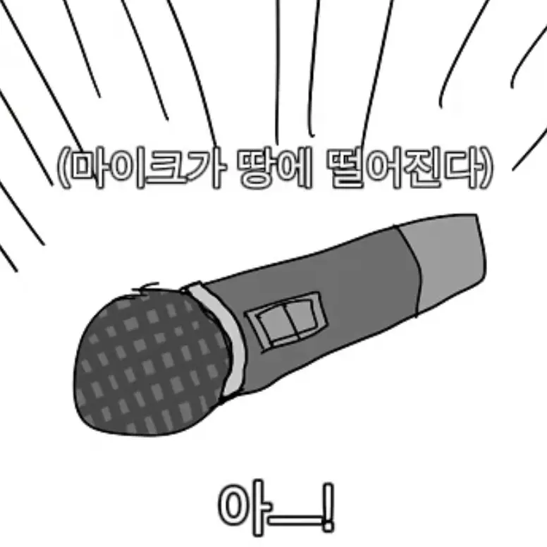 FatalXerus1932의 ㅁㅇㅋㅁㅍ