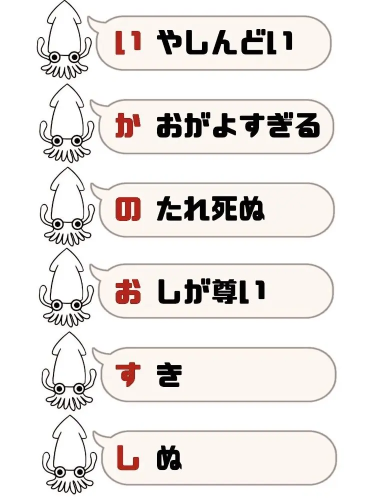 0911_shio.의 ねえねえ、それなあに？