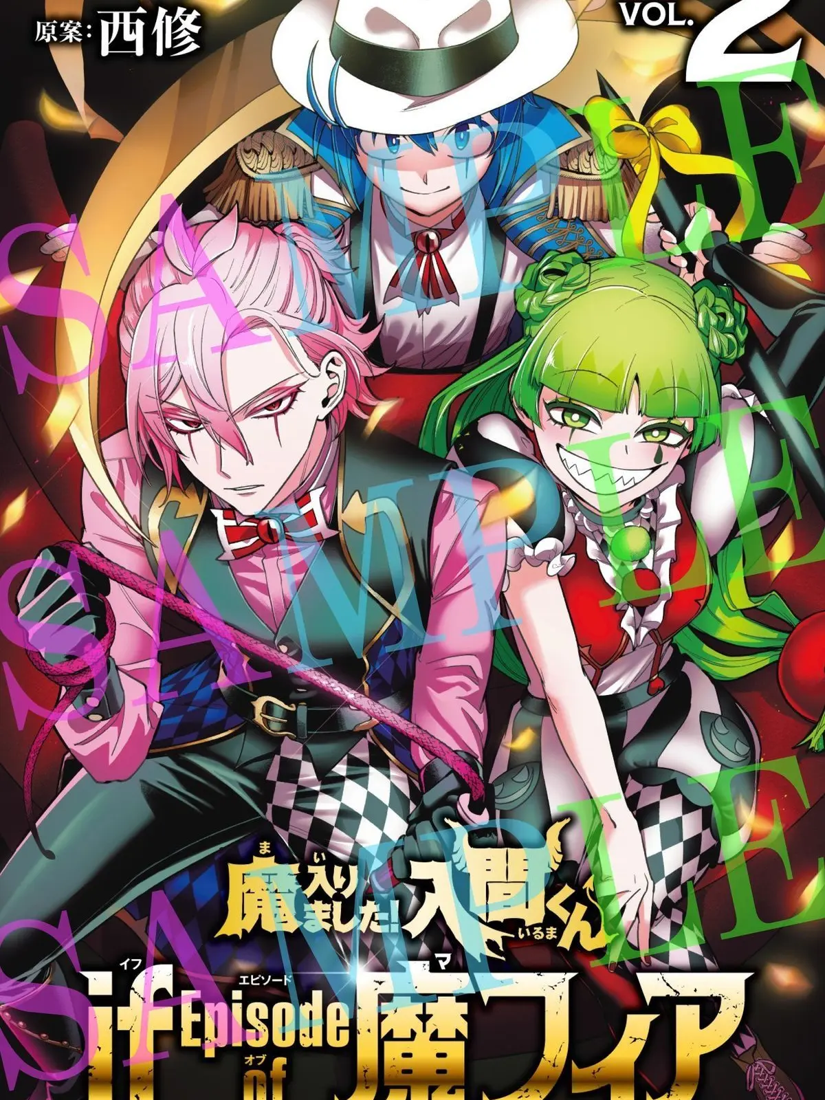 JovialCrumb7948의 악입문 마피아 (개인용)