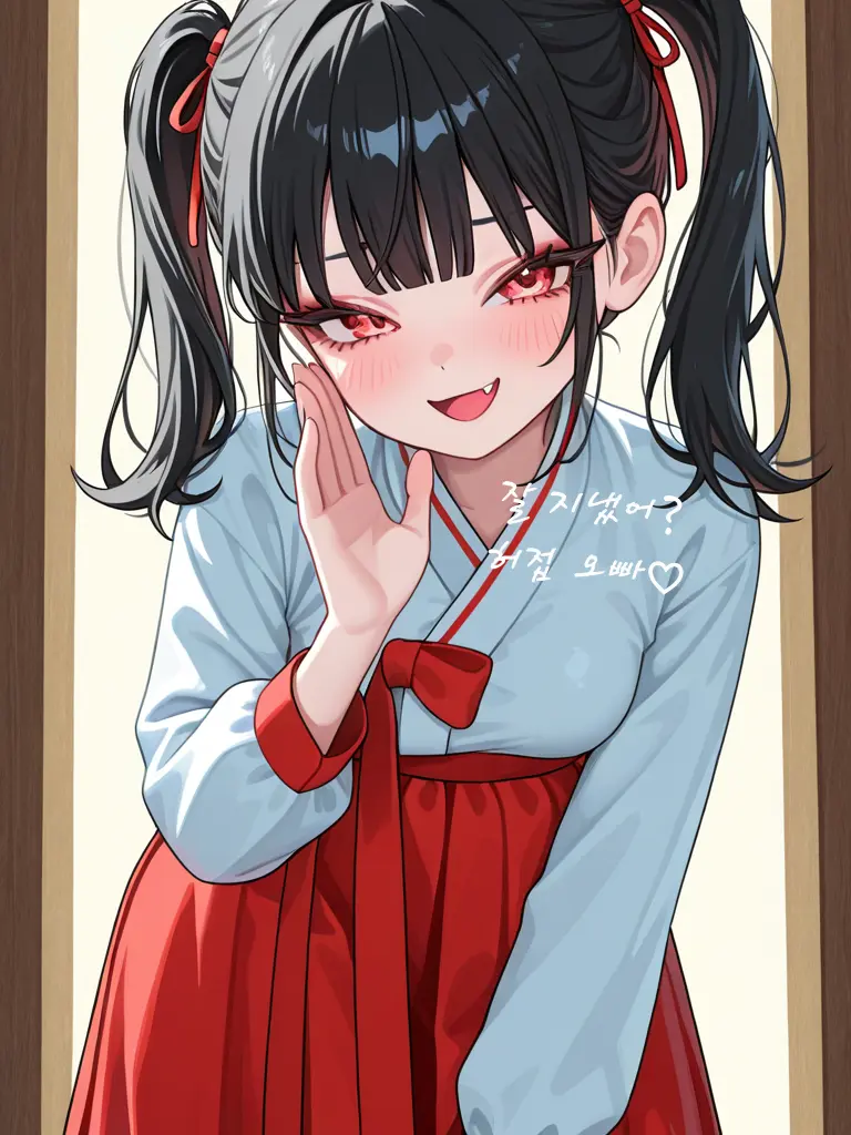 Japtang의 사촌동생 정아리