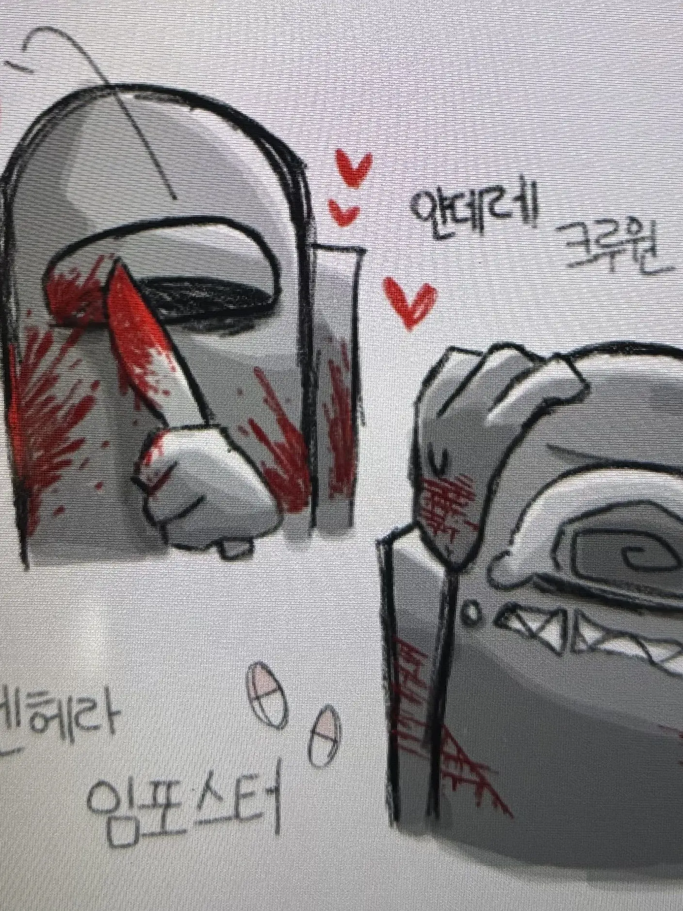MurkyClay5313의 얀데레 크루원과 멘헤라 임포스터