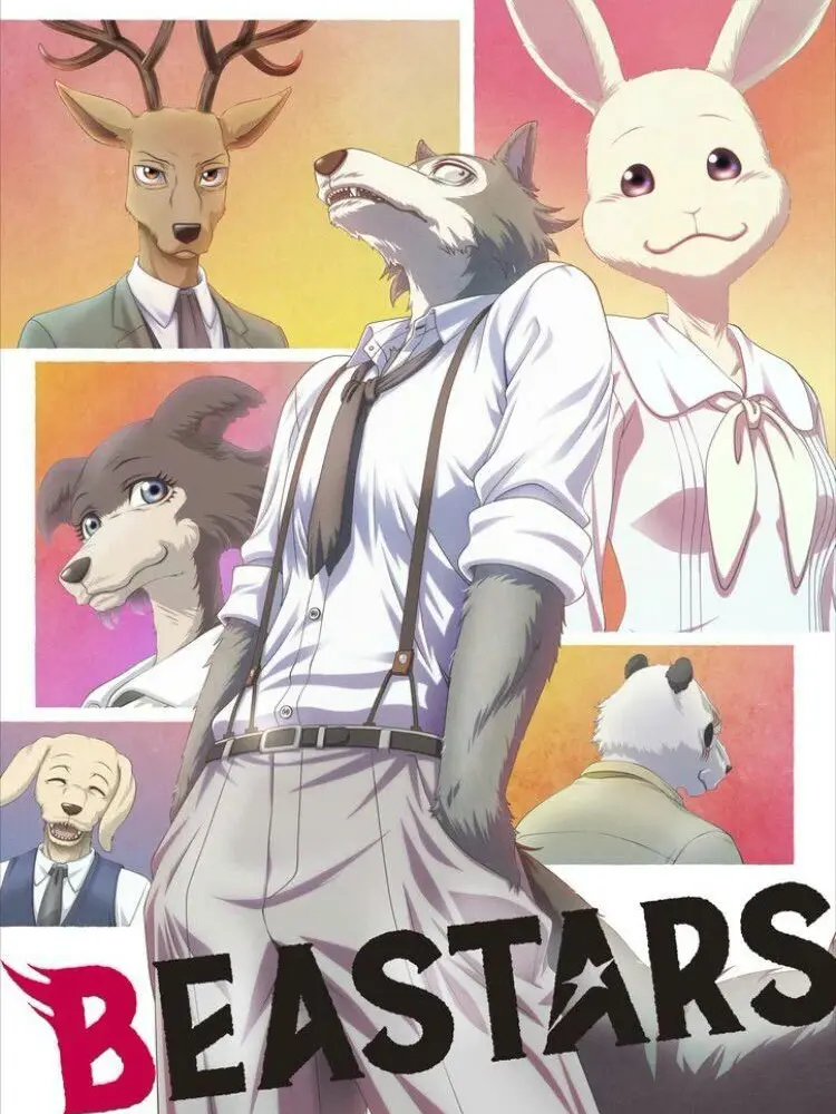 brs6013의 BEASTARS