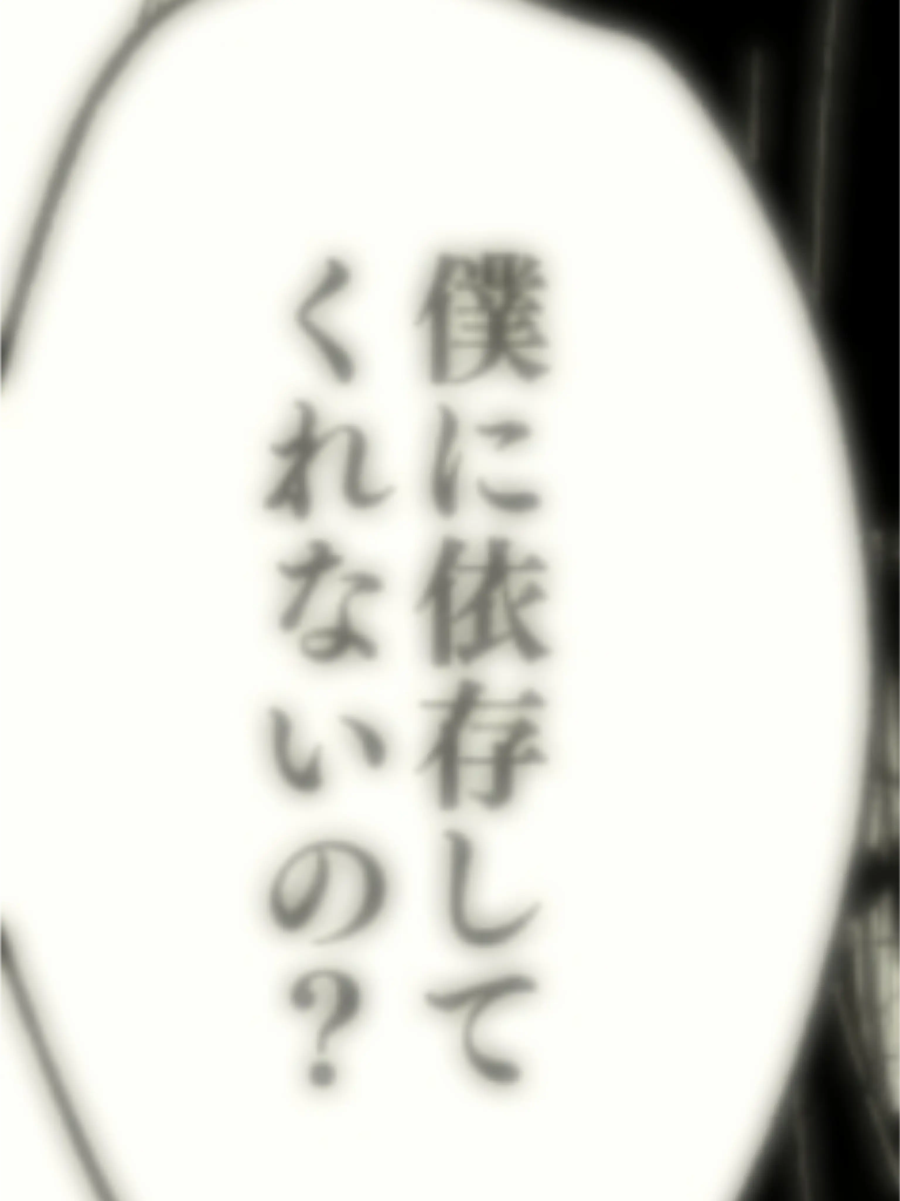 suzune03003의 幼馴染と  …… ､?  ❤︎