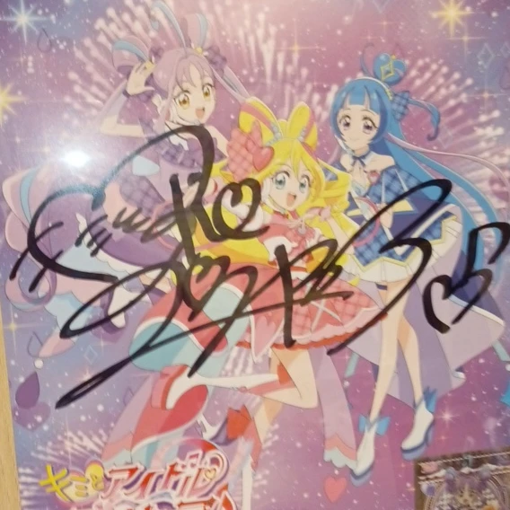 キミプリ