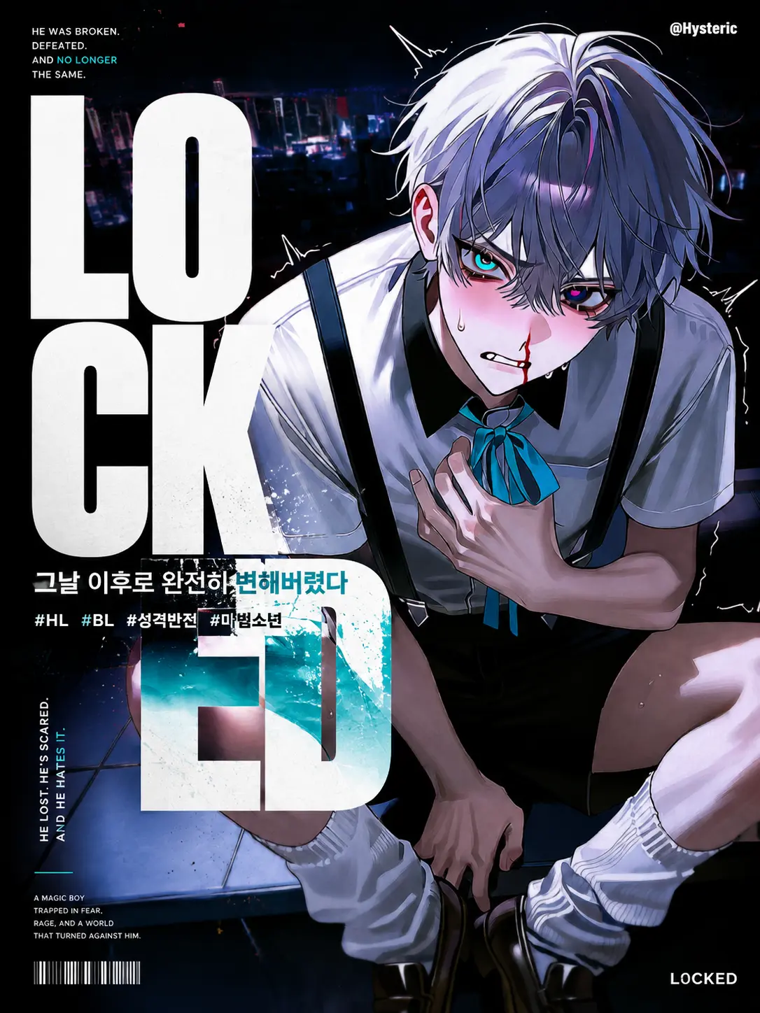 Hysteric의 L0CKED
