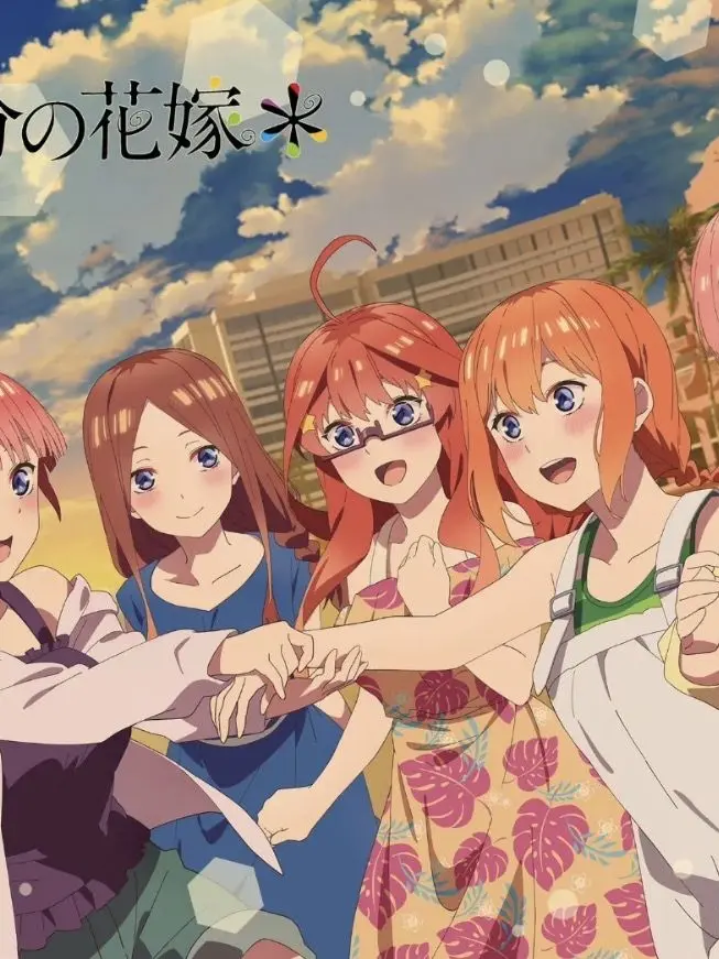 FancyThrow7746의 五等分の花嫁　大人版