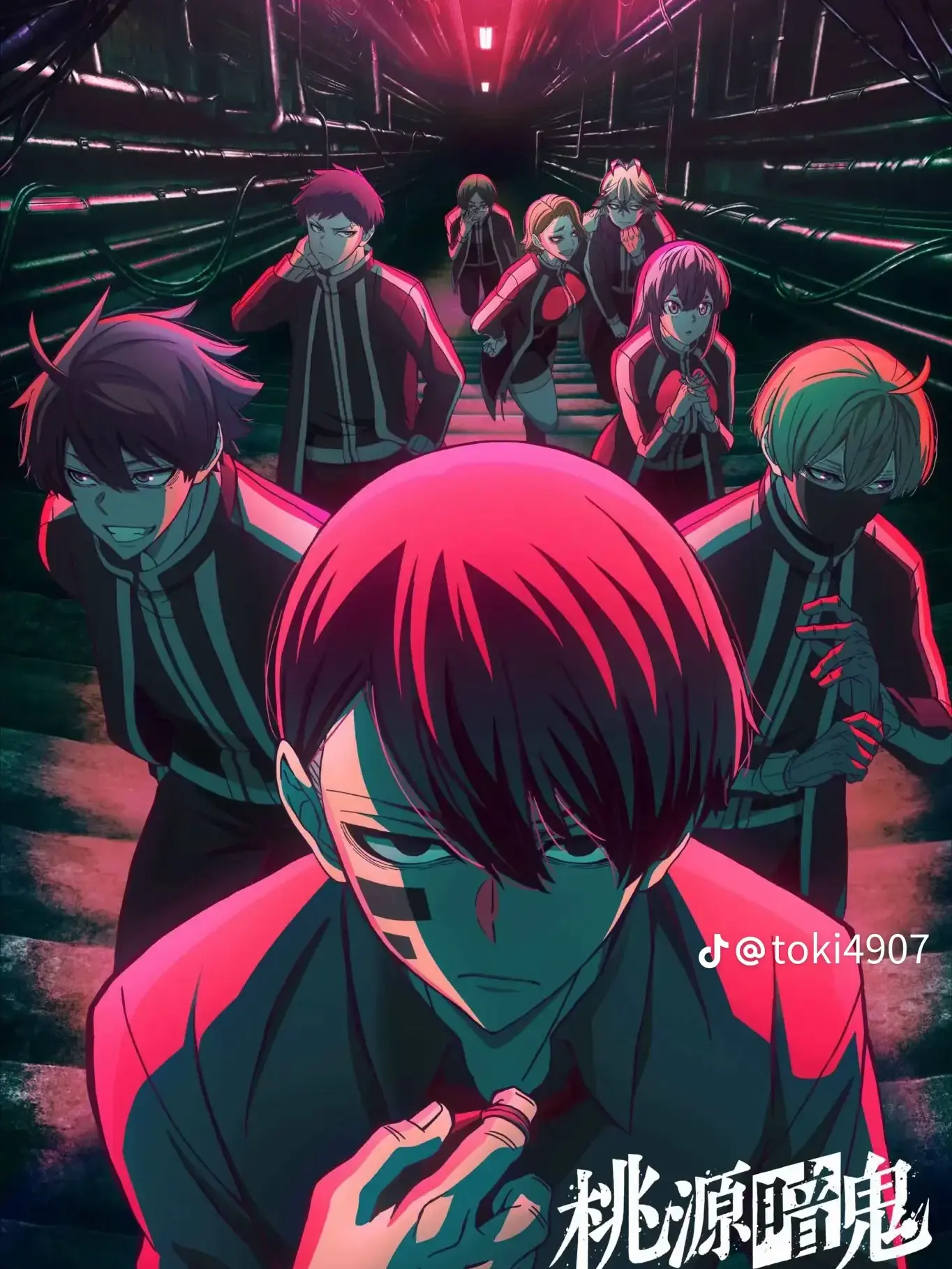 TOUGENANKI의 桃源暗鬼 羅刹学園