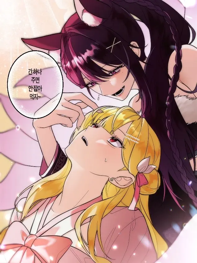 SimpleTowel5846의 어....예쁘네?