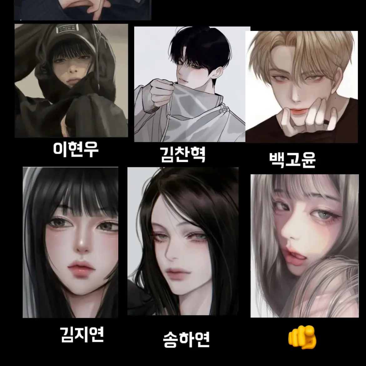 TartanHooks5910의 일진 남녀무리(유저 여자편)