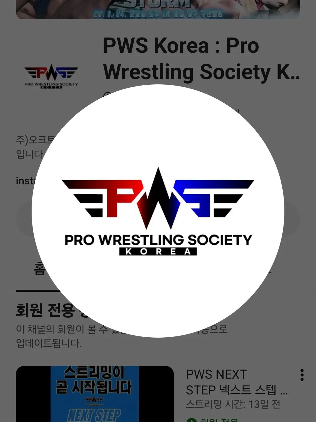 StingyPug4017의 PWS좀비