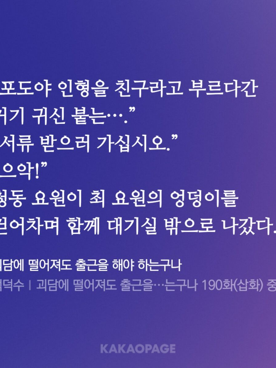 최 요원[ ver. 체인소맨 레제편] 대표 이미지