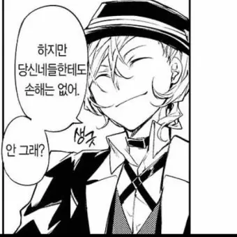 By-your-side-forever의 사랑을 주세요!