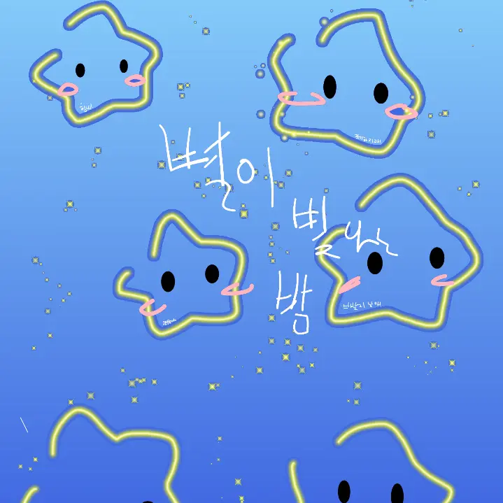 StrictGold0651의 마법학교 (능력)