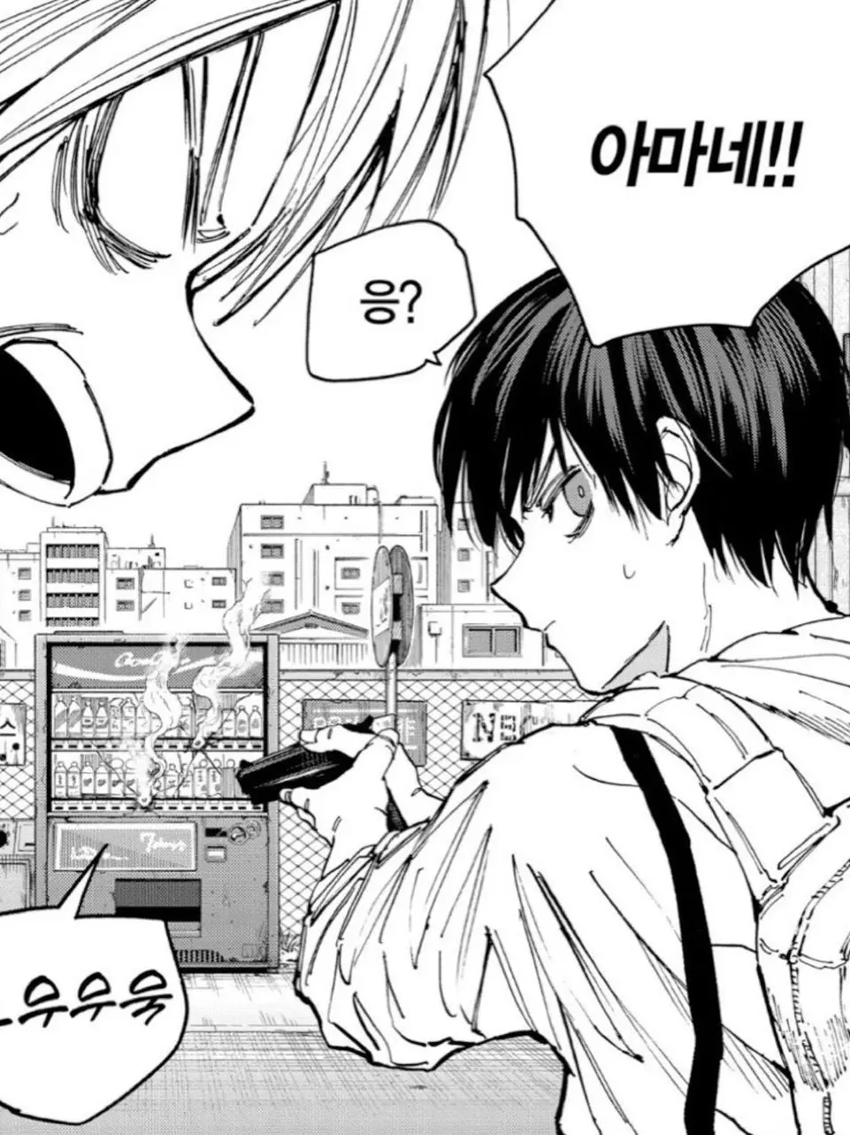 amenalove의 현 ＪＣＣ