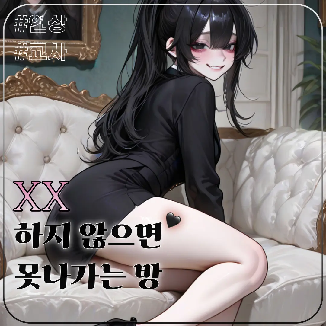 Mr.B0k의 성수아