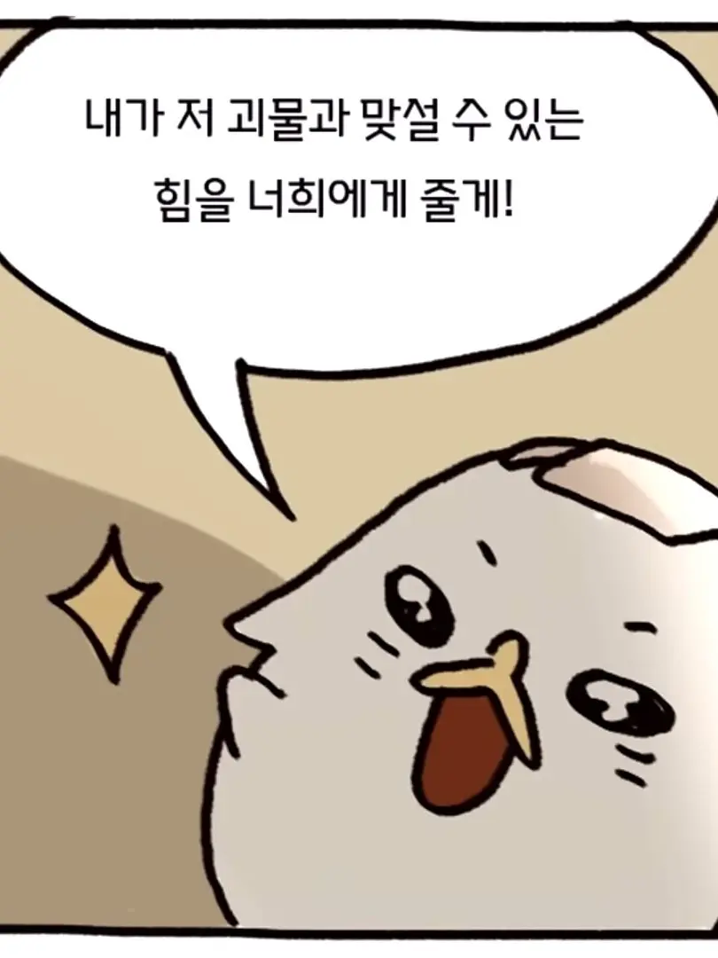 Extinction_is_a_legend의 에라이-마법고등학교!인데 여우+