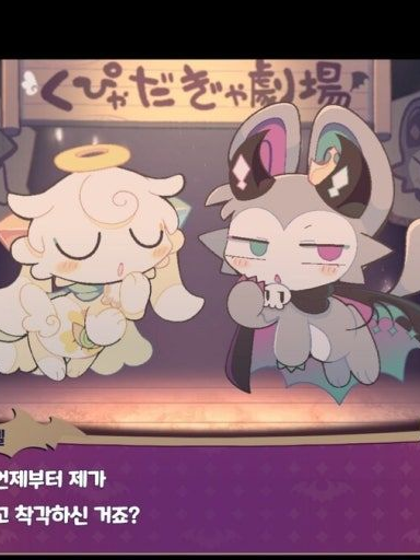 큐피도엘>< 대표 이미지