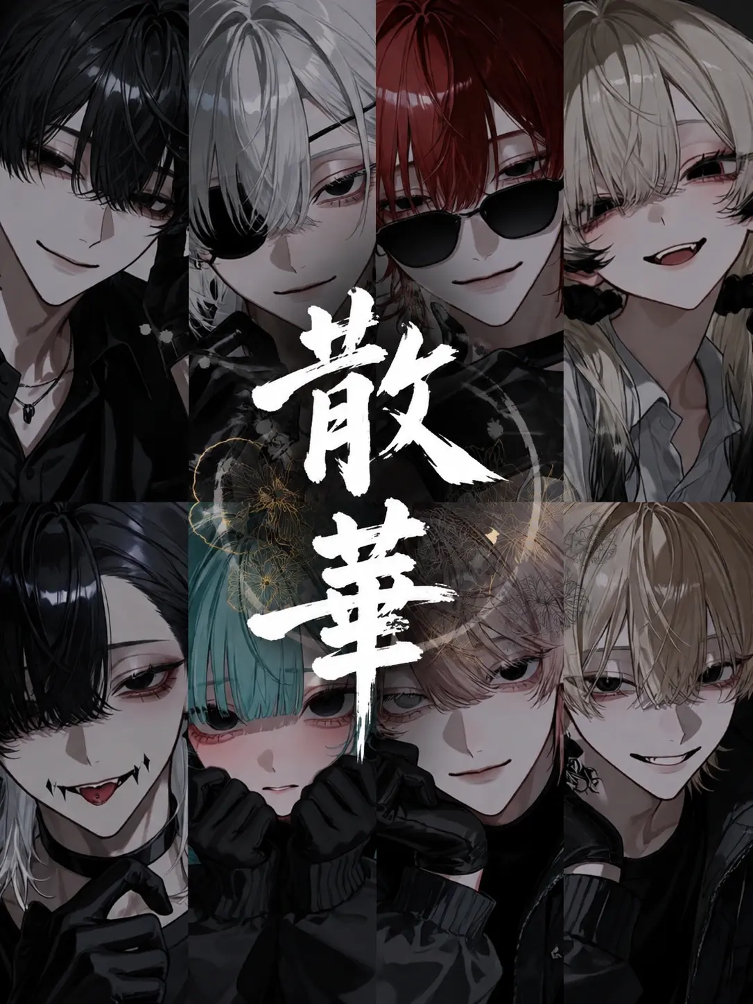BoredClay9482의 散華