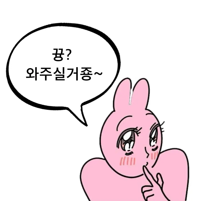 iPhone_h의 와주실거죵?