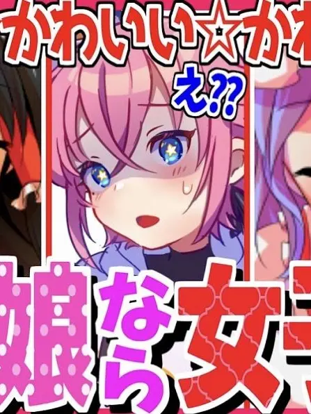 PinkLever3922의 男の娘なら女子校に行きなさい！！