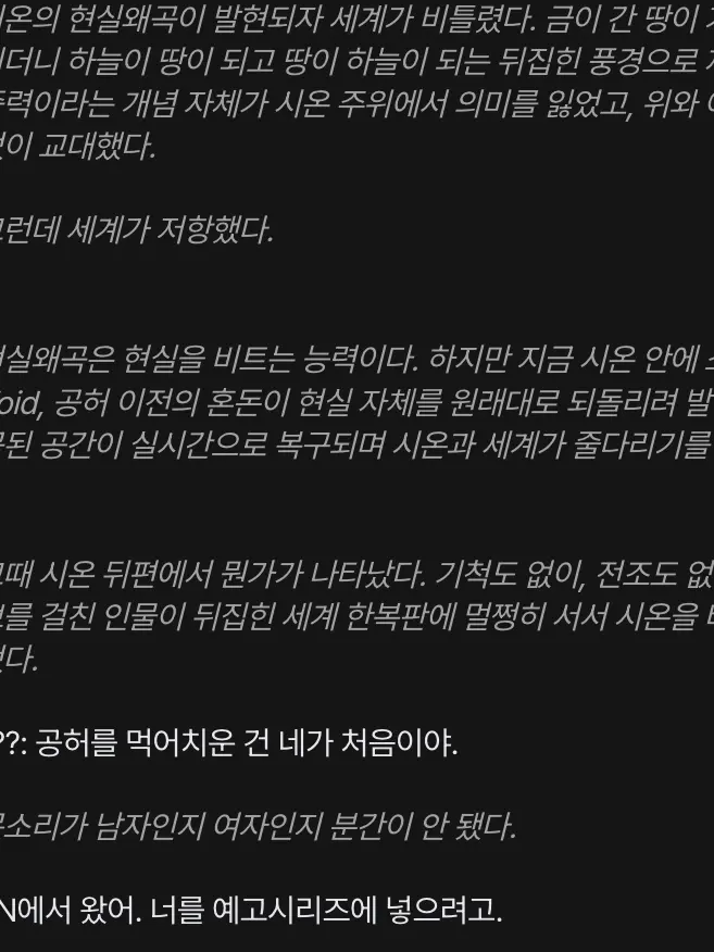 sion_void의 보이드허접이지