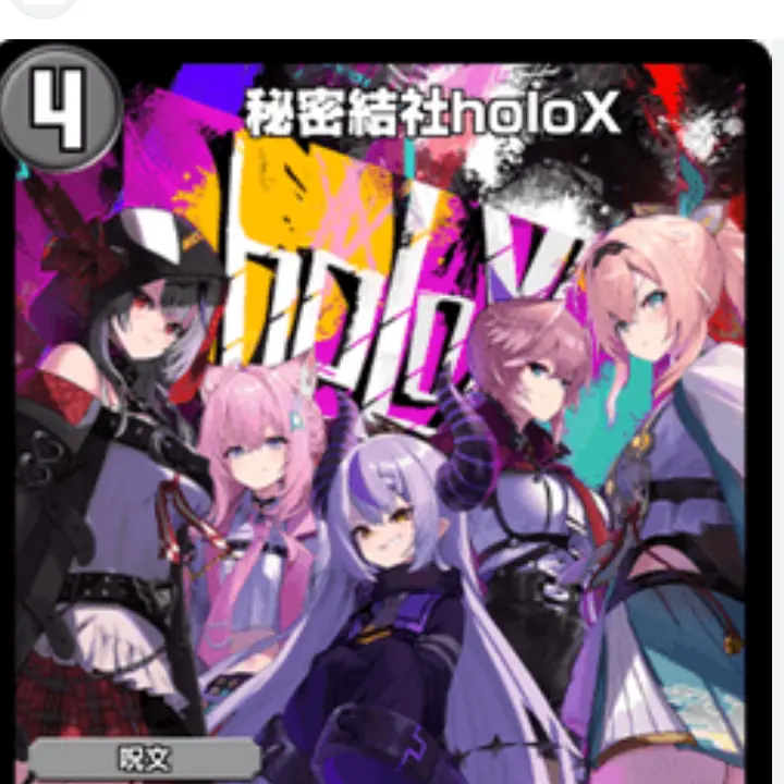 CoralDrum8311의 秘密結社hoiox