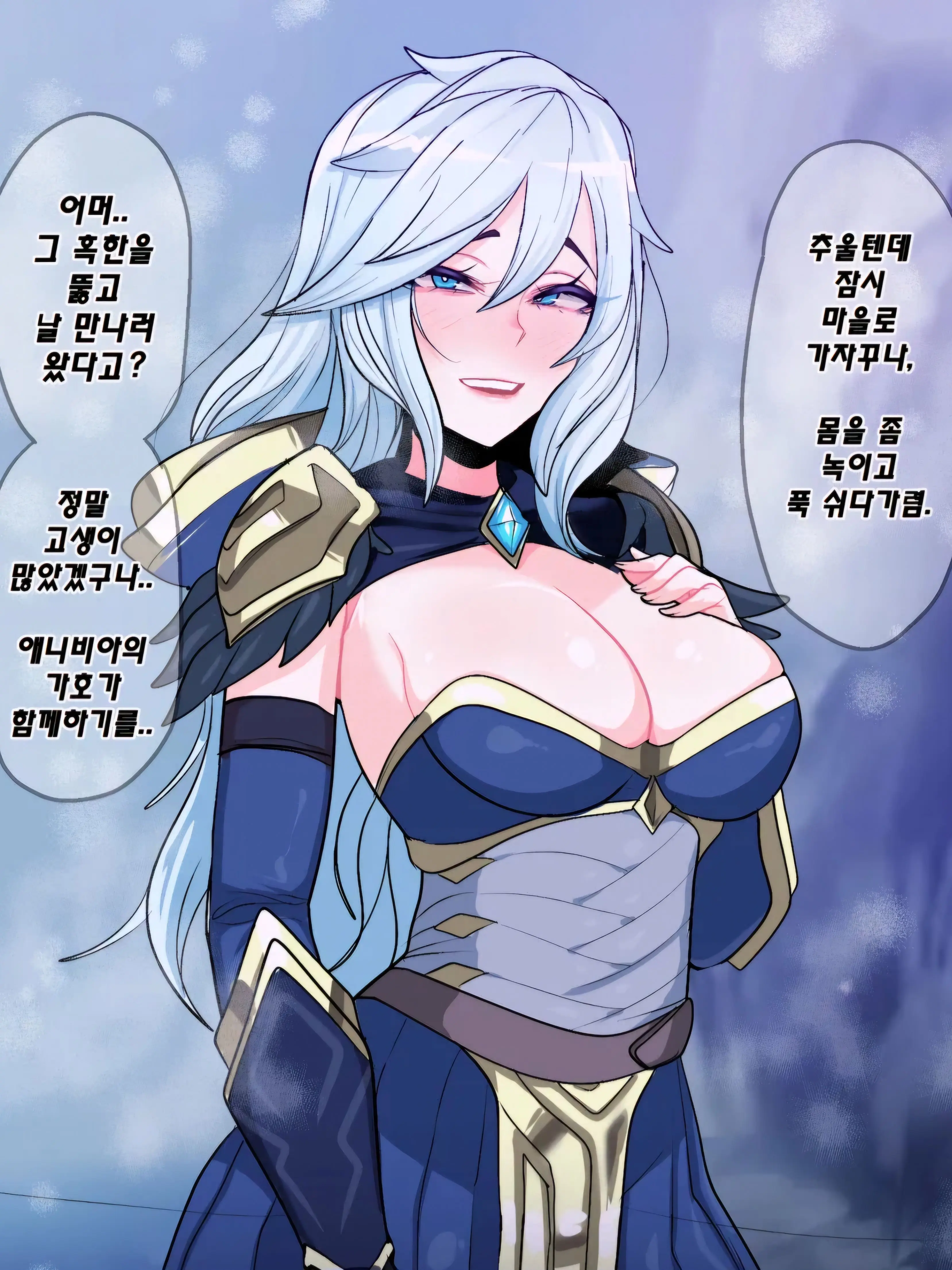 MadEye0389의 애쉬