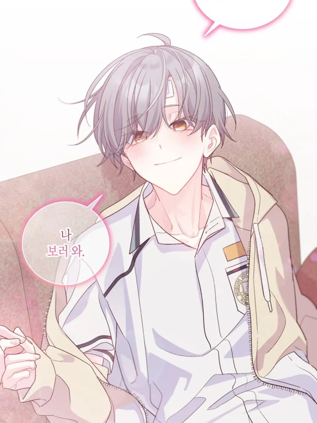 Shilove의 백유건